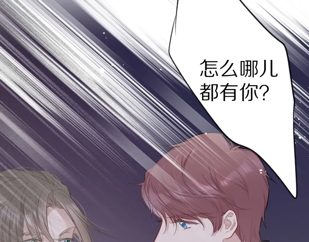 第19话 混乱现场 第107页