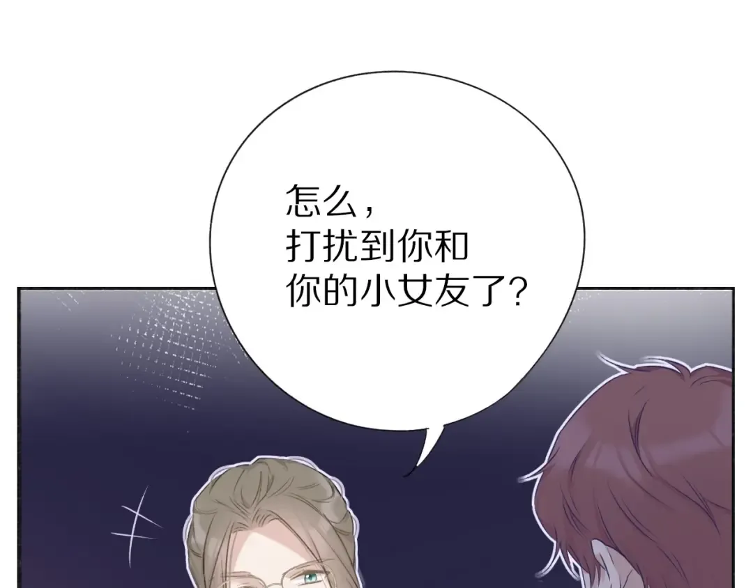 第19话 混乱现场 第113页