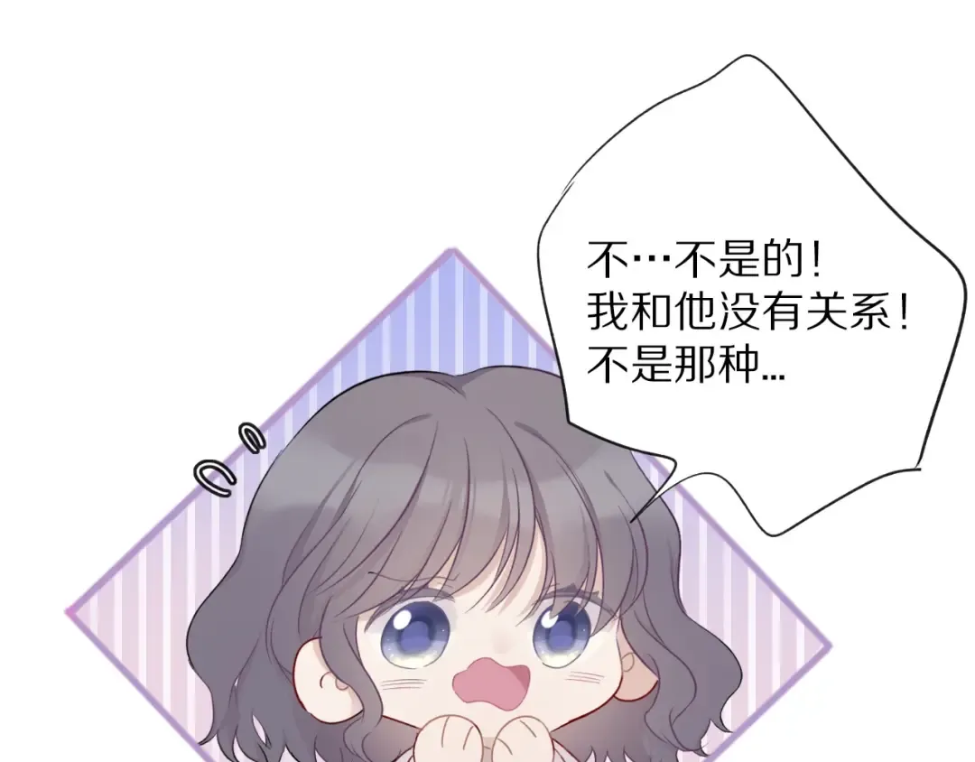 第19话 混乱现场 第115页