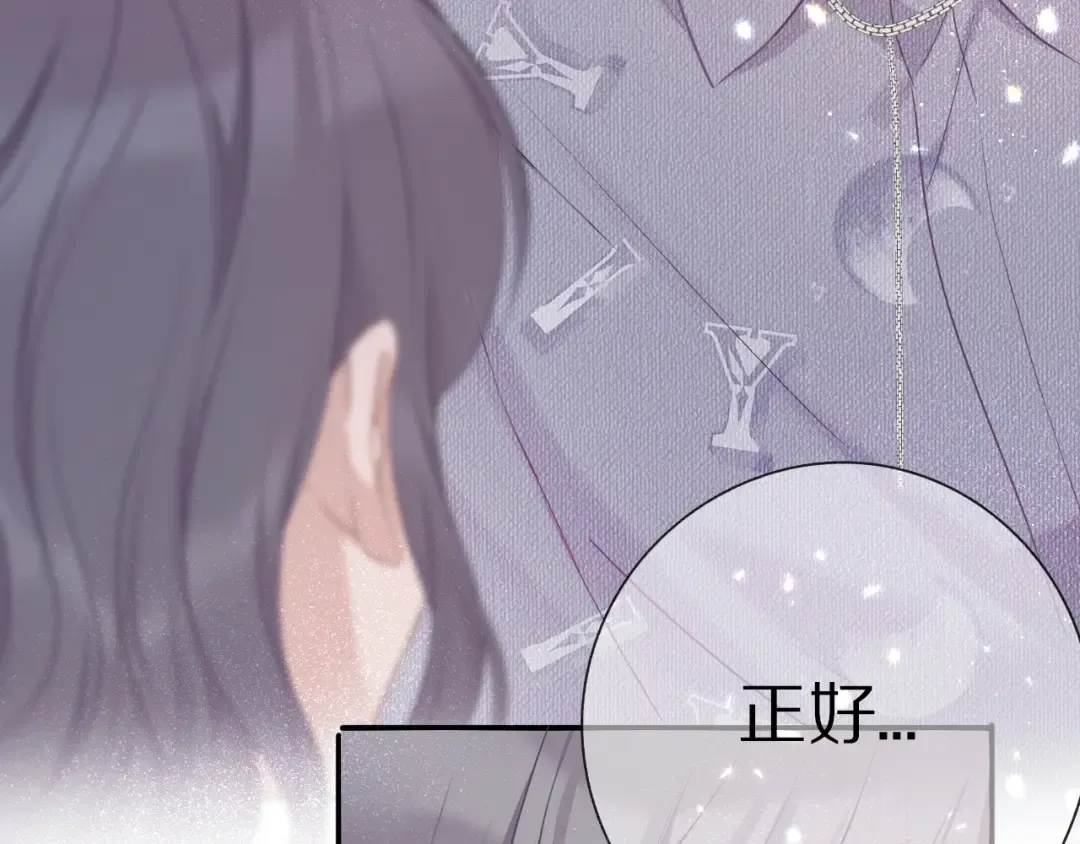 第19话 混乱现场 第119页