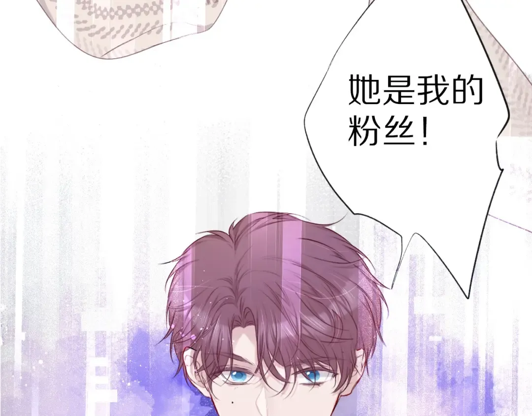 第19话 混乱现场 第123页