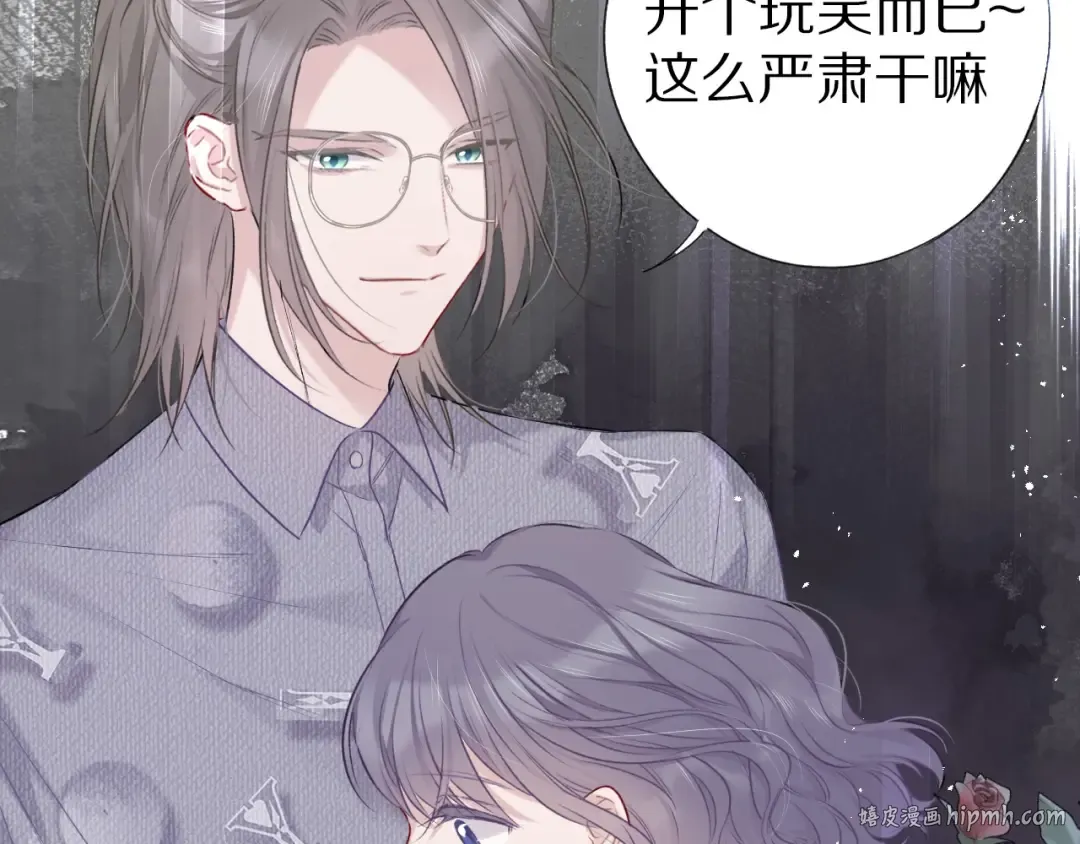 第19话 混乱现场 第128页
