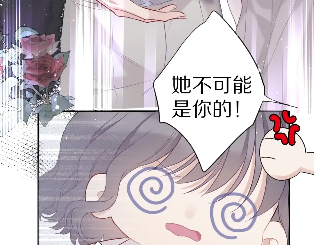 第19话 混乱现场 第130页
