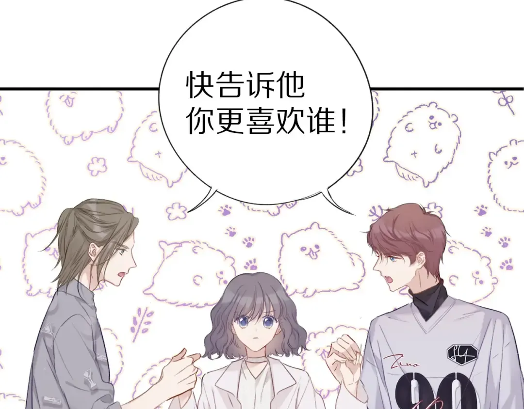 第19话 混乱现场 第132页