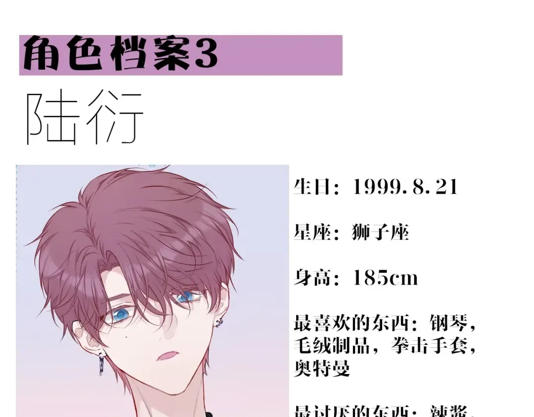 第19话 混乱现场 第135页