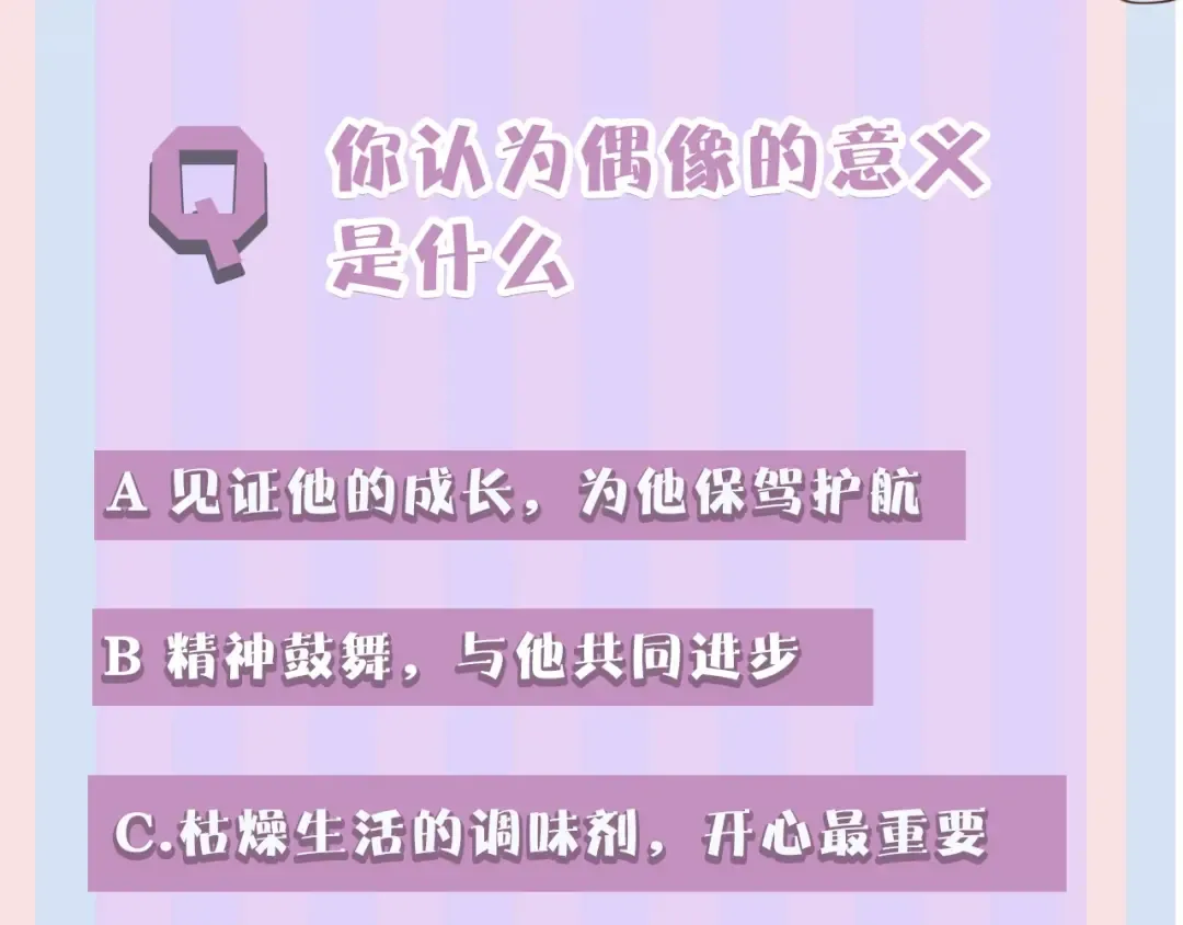 第19话 混乱现场 第137页