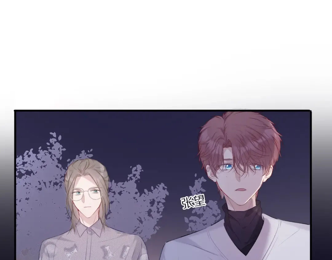 第20话 秘密 第30页