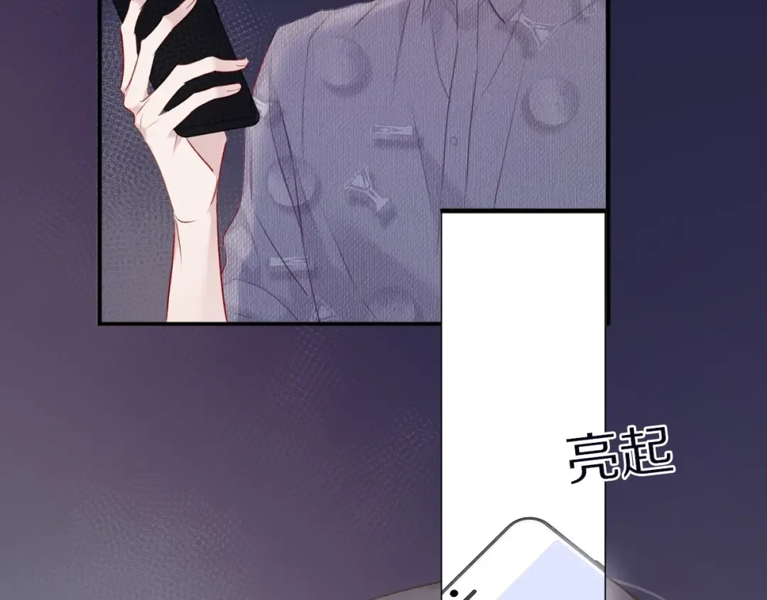 第20话 秘密 第55页