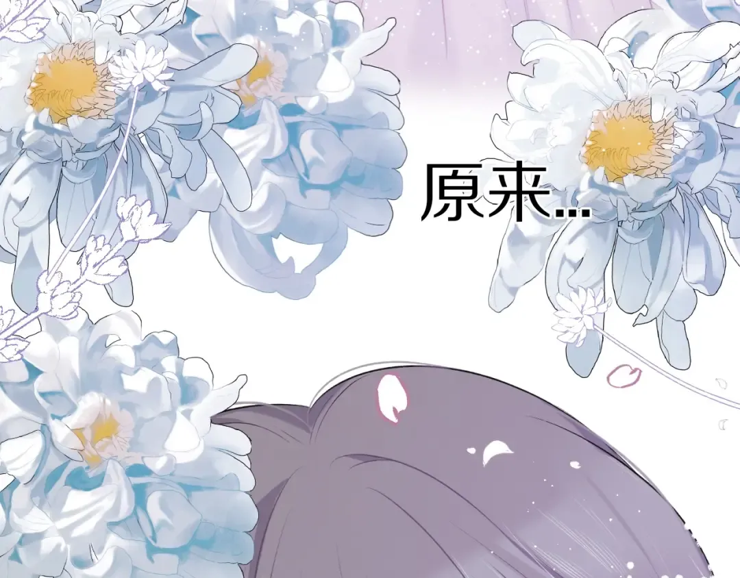 第20话 秘密 第82页