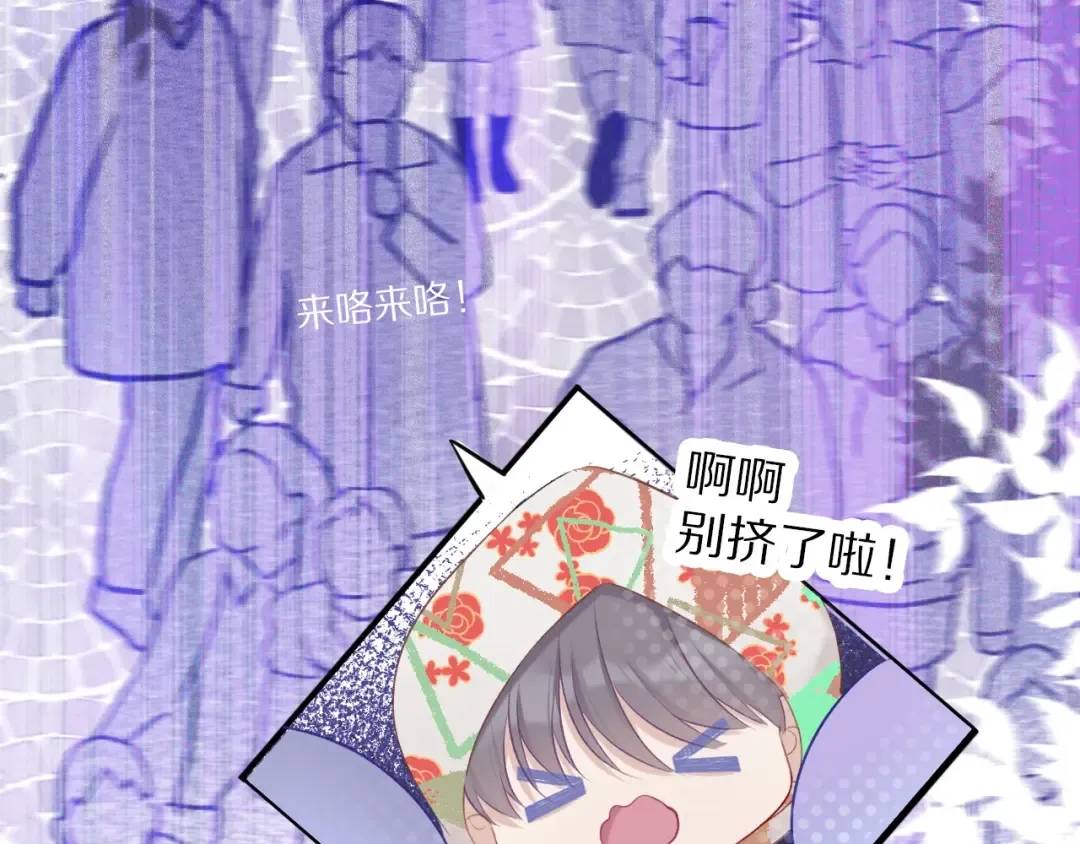 第20话 秘密 第111页