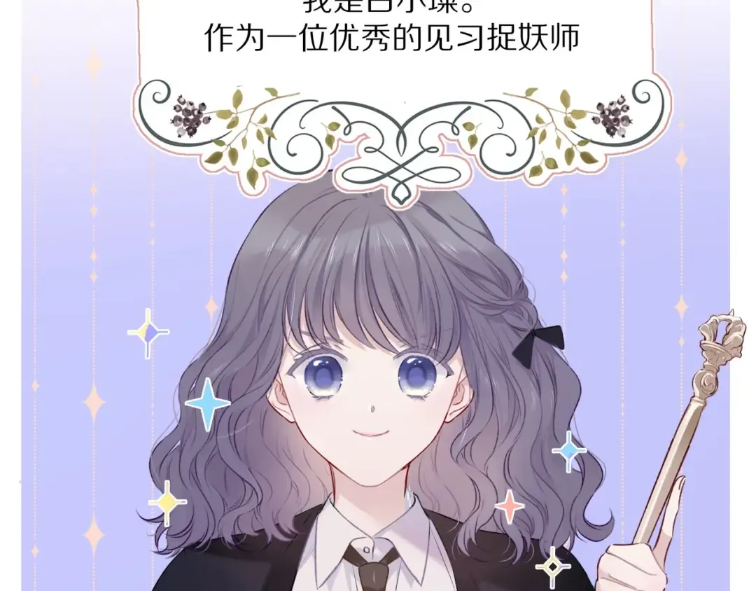 番外1 他是狼 第5页