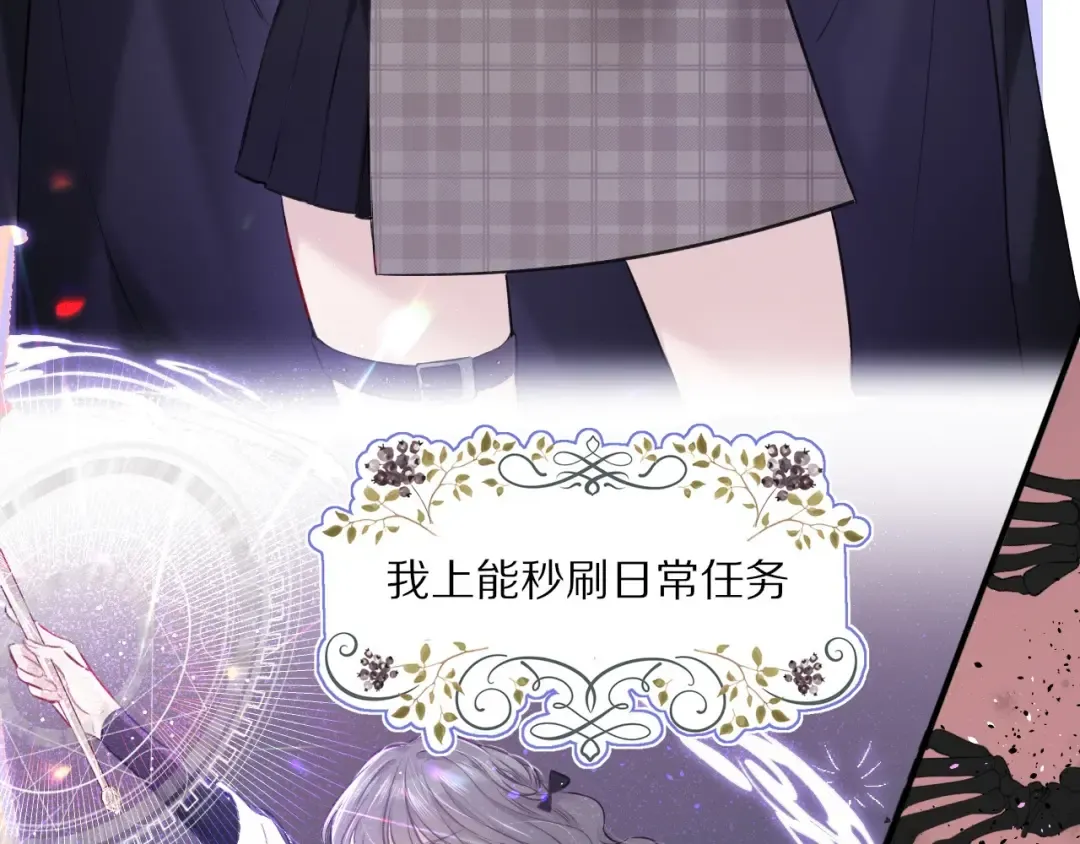 番外1 他是狼 第7页