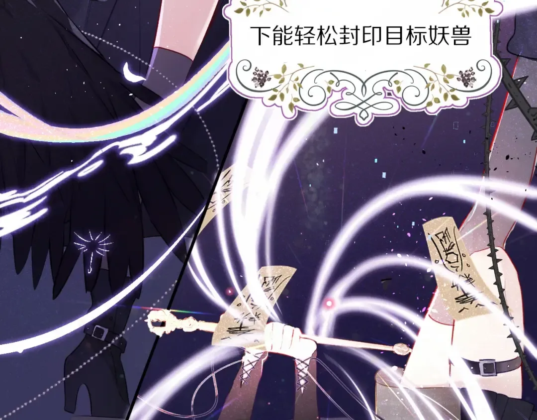 番外1 他是狼 第9页