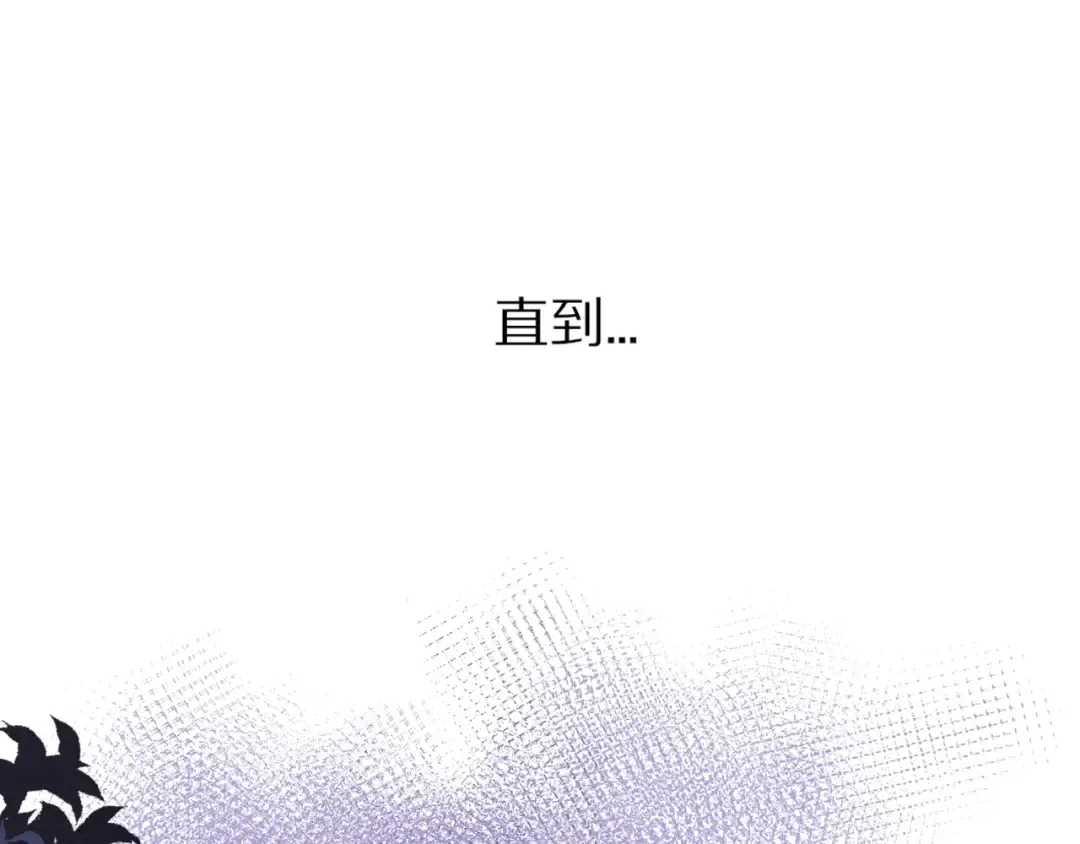 番外1 他是狼 第15页