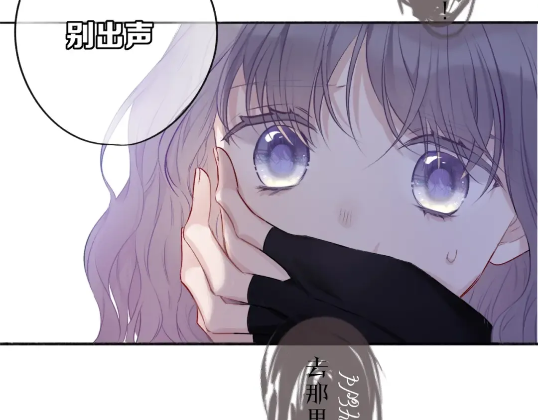 番外1 他是狼 第28页