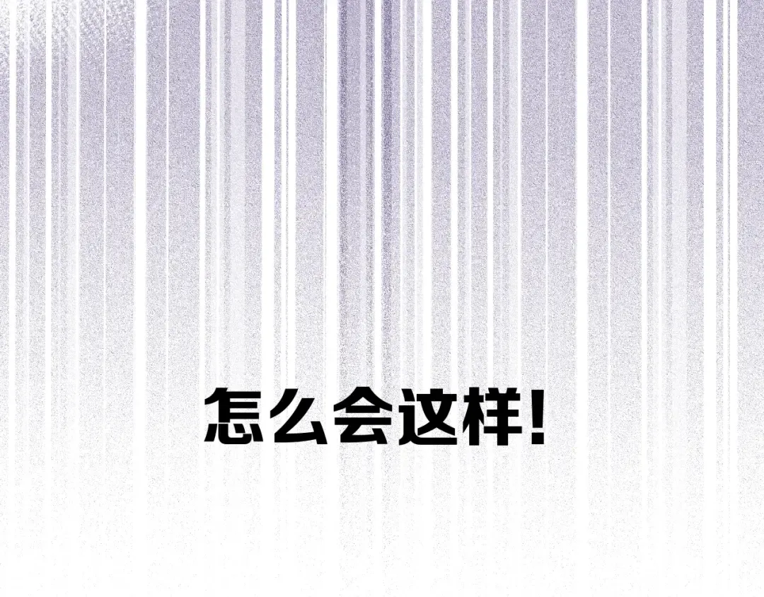 番外1 他是狼 第53页