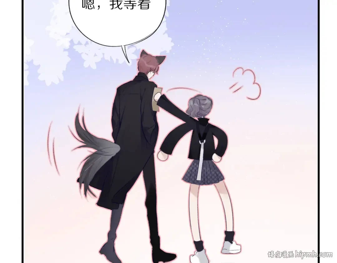 番外1 他是狼 第64页