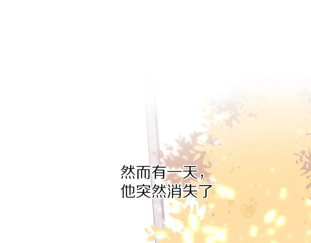 番外1 他是狼 第66页
