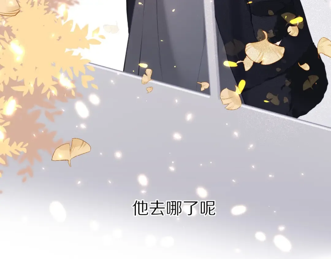 番外1 他是狼 第69页