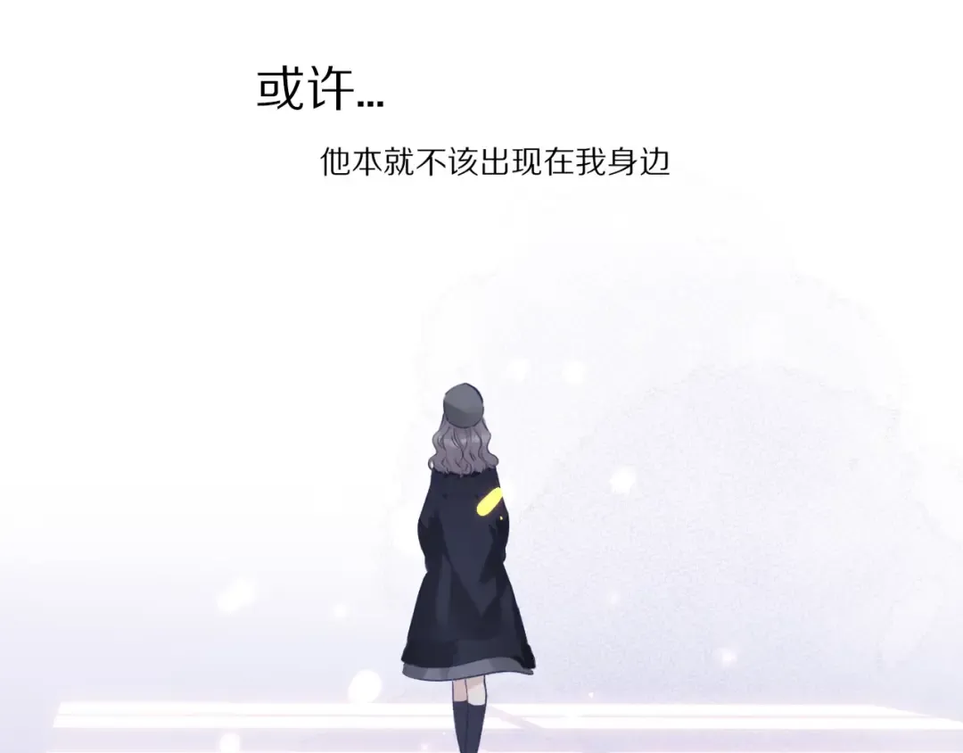 番外1 他是狼 第71页