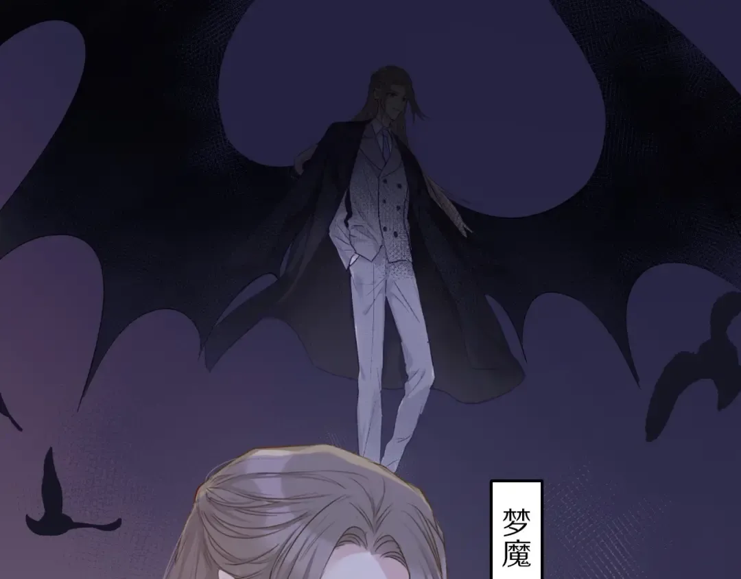 番外1 他是狼 第79页