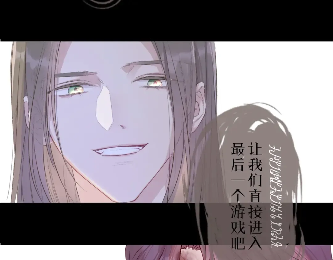 番外1 他是狼 第82页