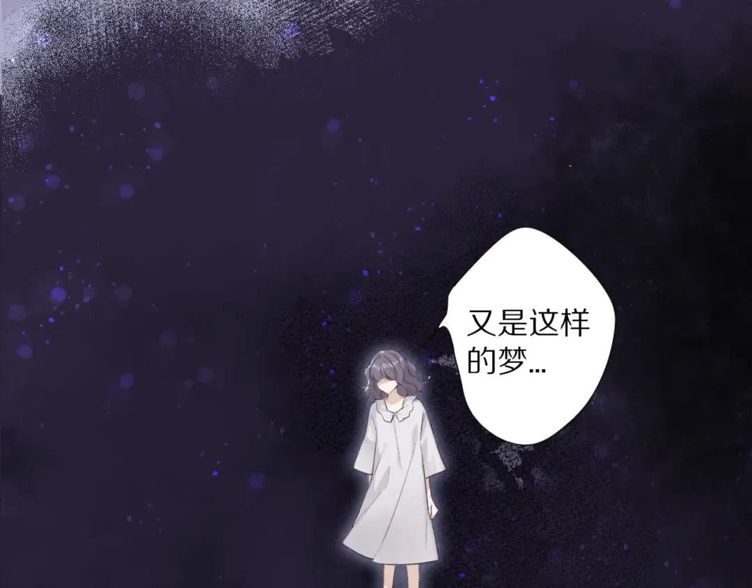 番外1 他是狼 第86页