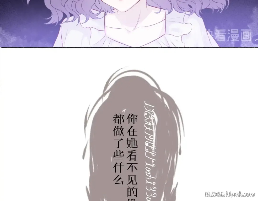 番外1 他是狼 第88页
