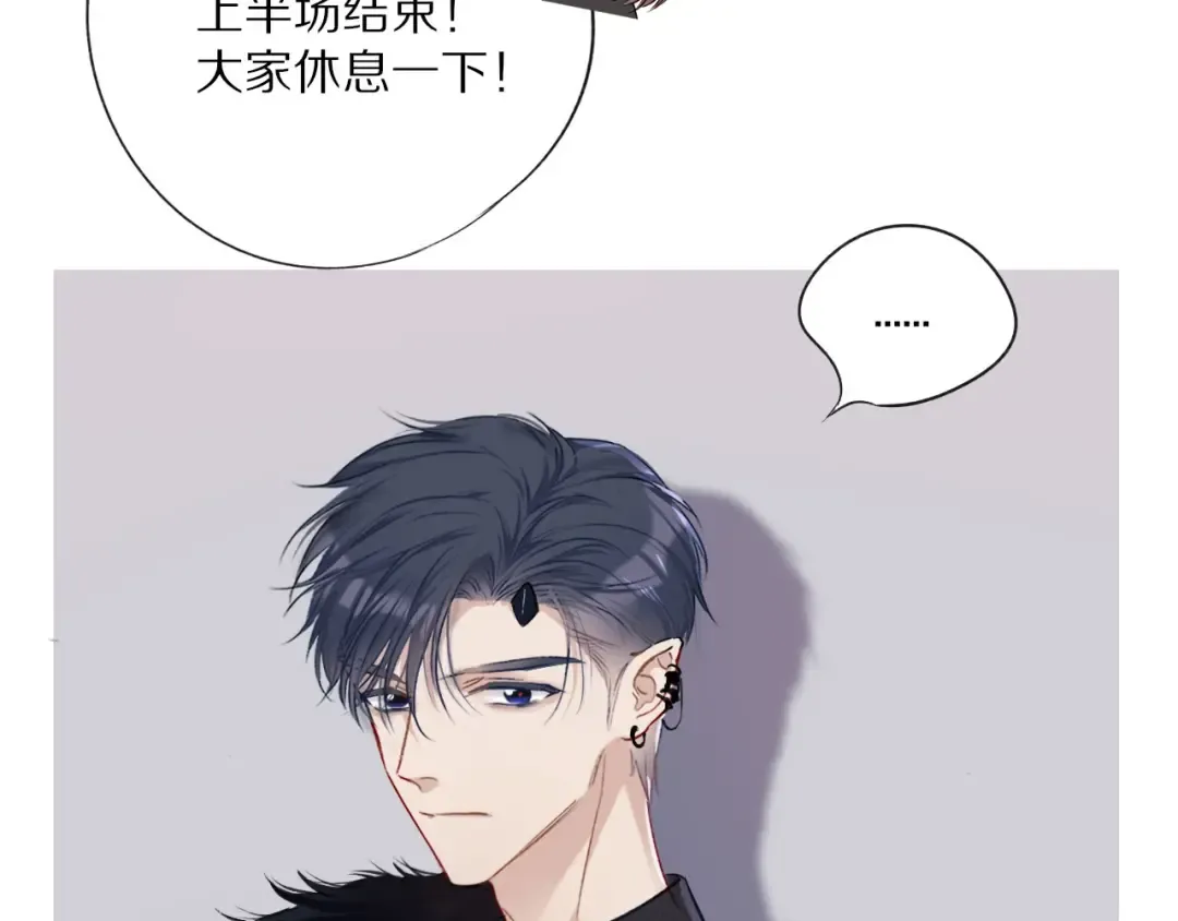 番外1 他是狼 第91页