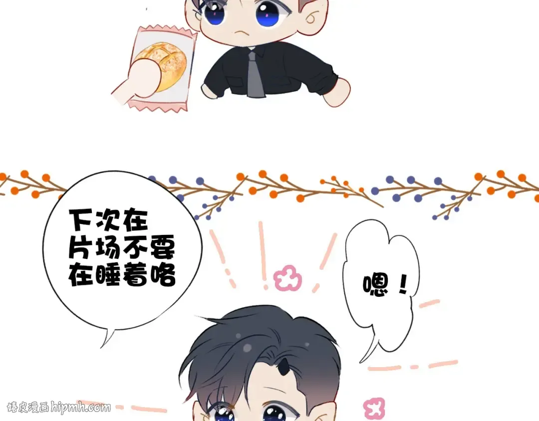 番外1 他是狼 第96页
