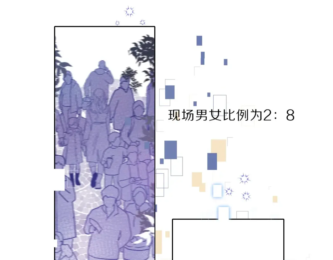 第21话 支招 第42页