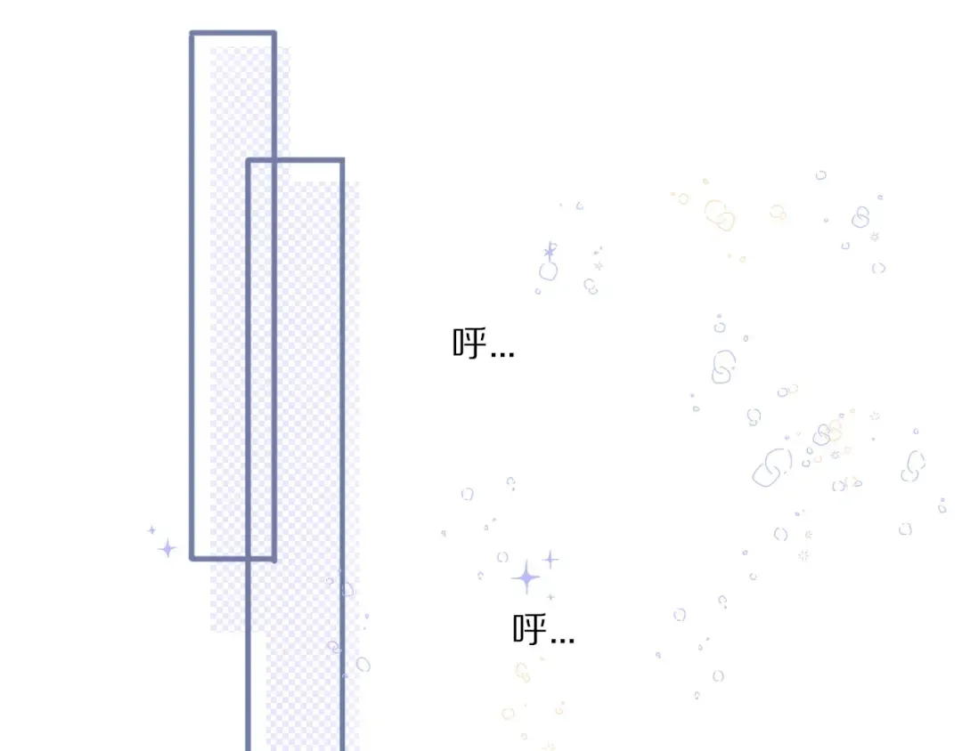 第21话 支招 第51页