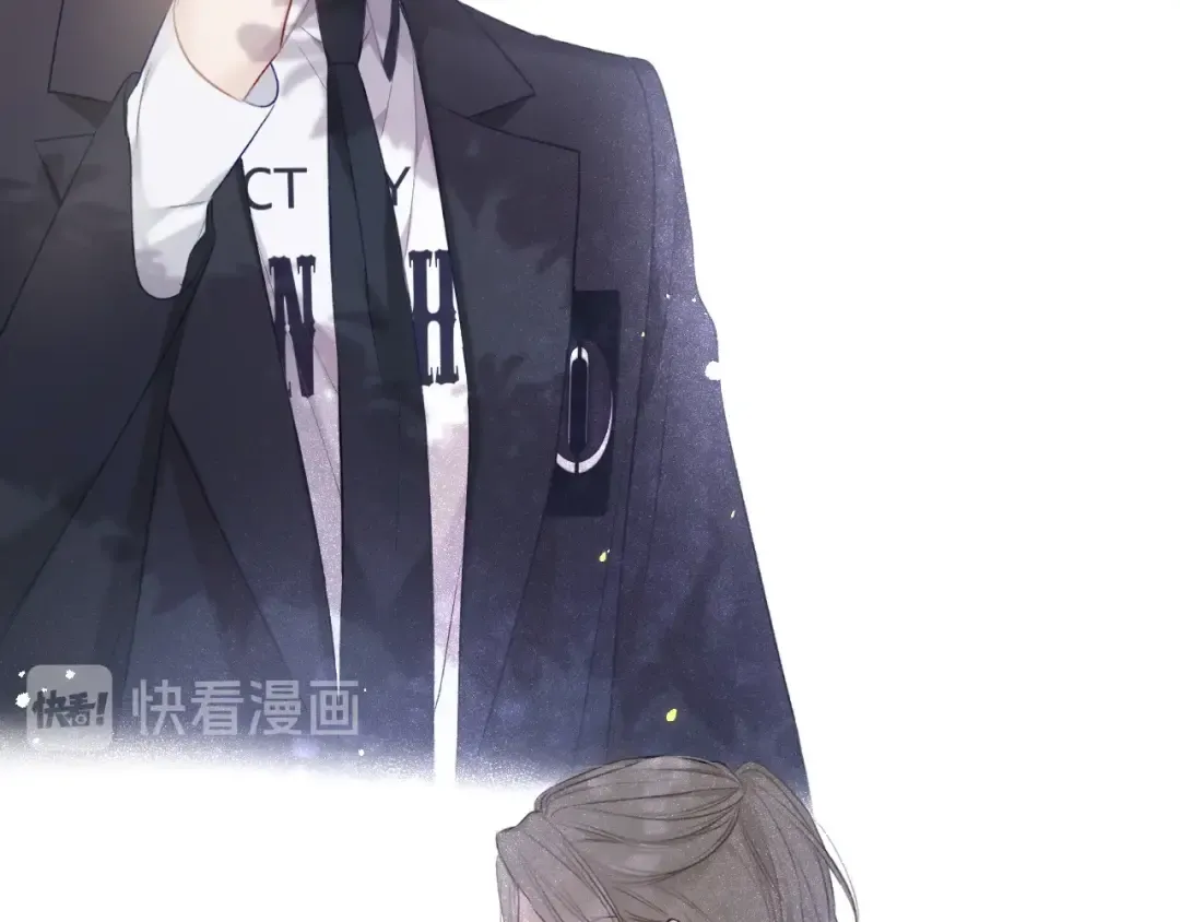 第21话 支招 第53页