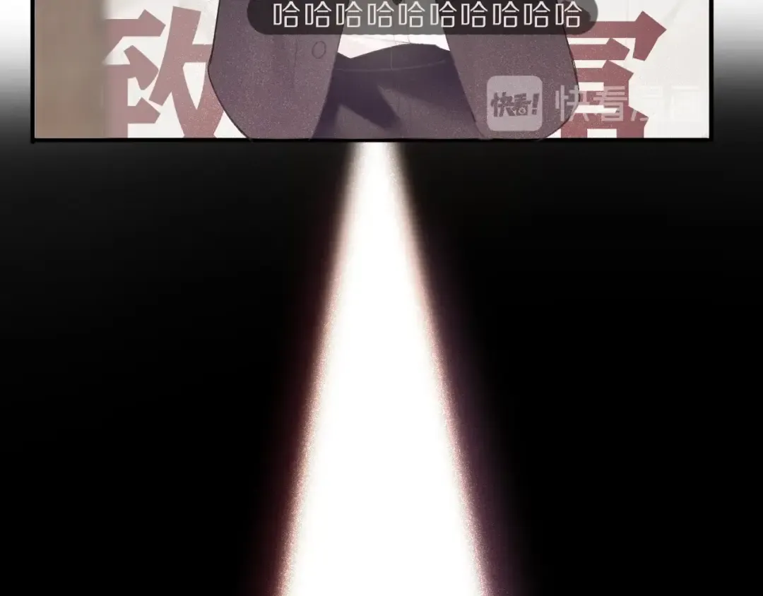 第21话 支招 第60页
