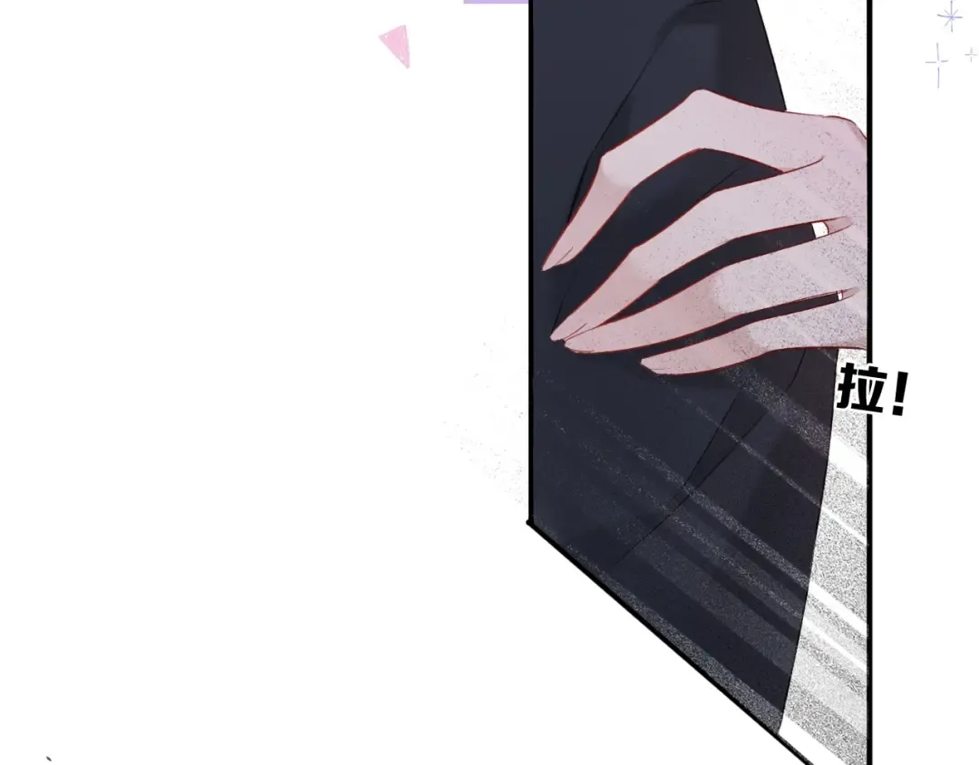 第21话 支招 第74页