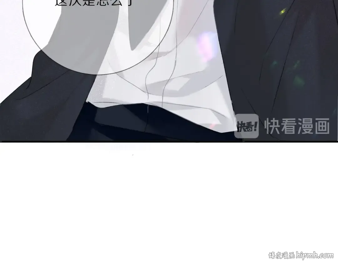 第21话 支招 第88页