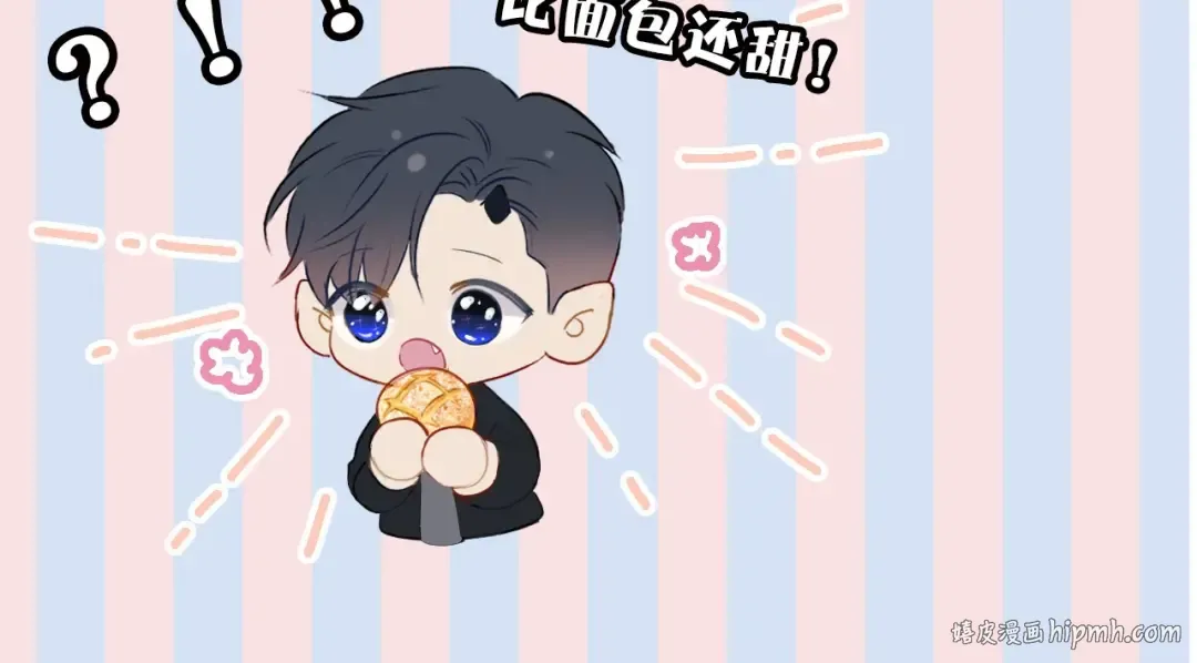 第21话 支招 第105页