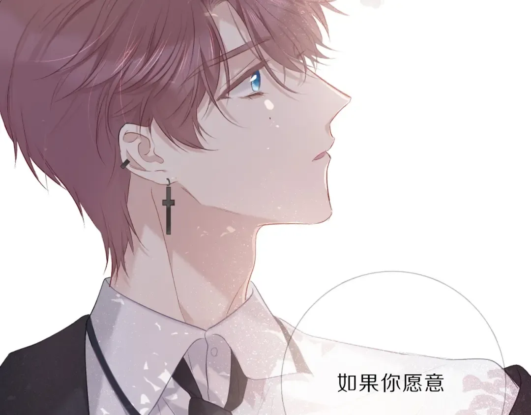 第22话 出卖美色 第3页