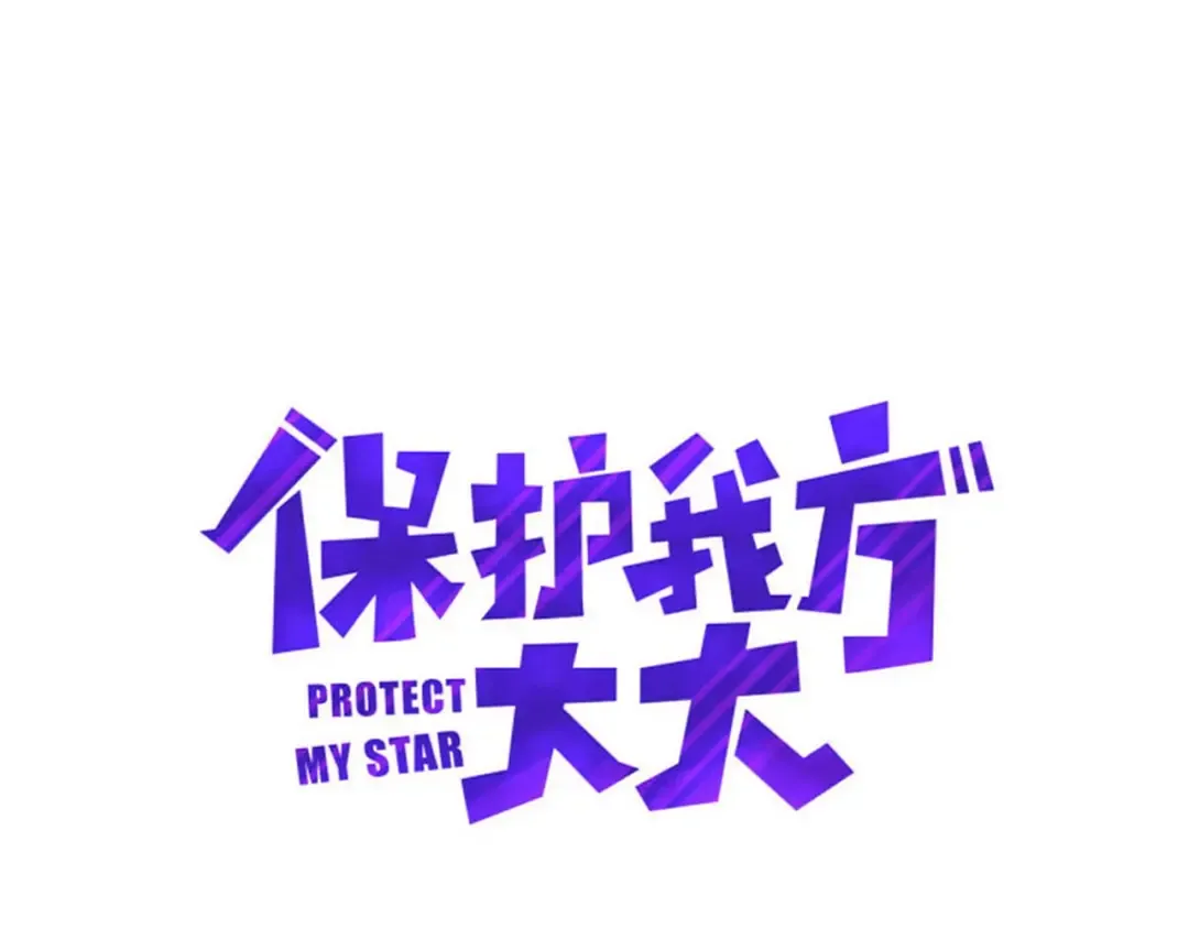 第22话 出卖美色 第5页