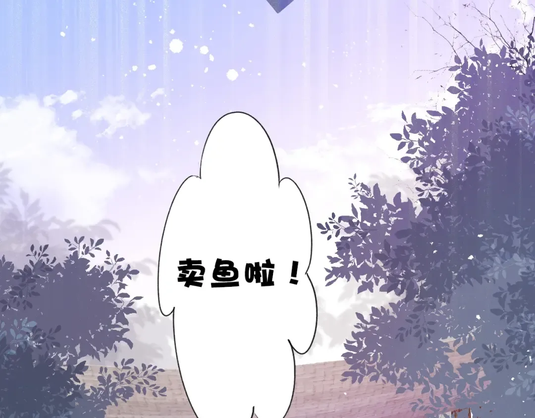 第22话 出卖美色 第11页