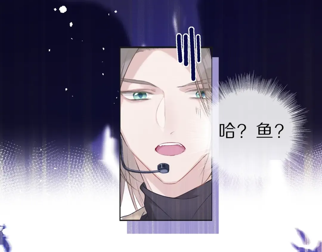 第22话 出卖美色 第13页