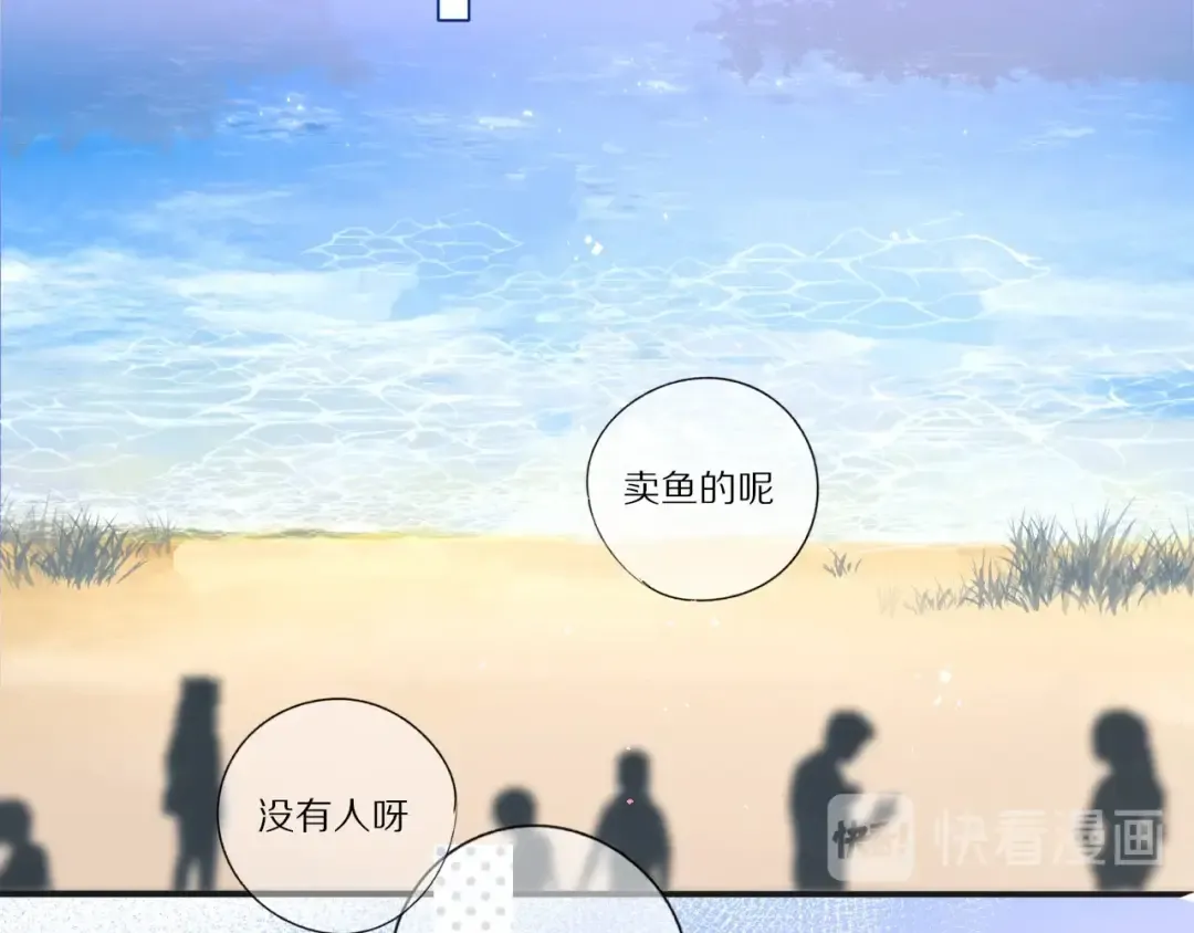 第22话 出卖美色 第19页