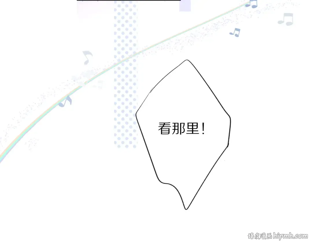 第22话 出卖美色 第24页