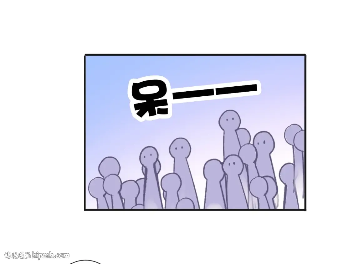 第22话 出卖美色 第32页