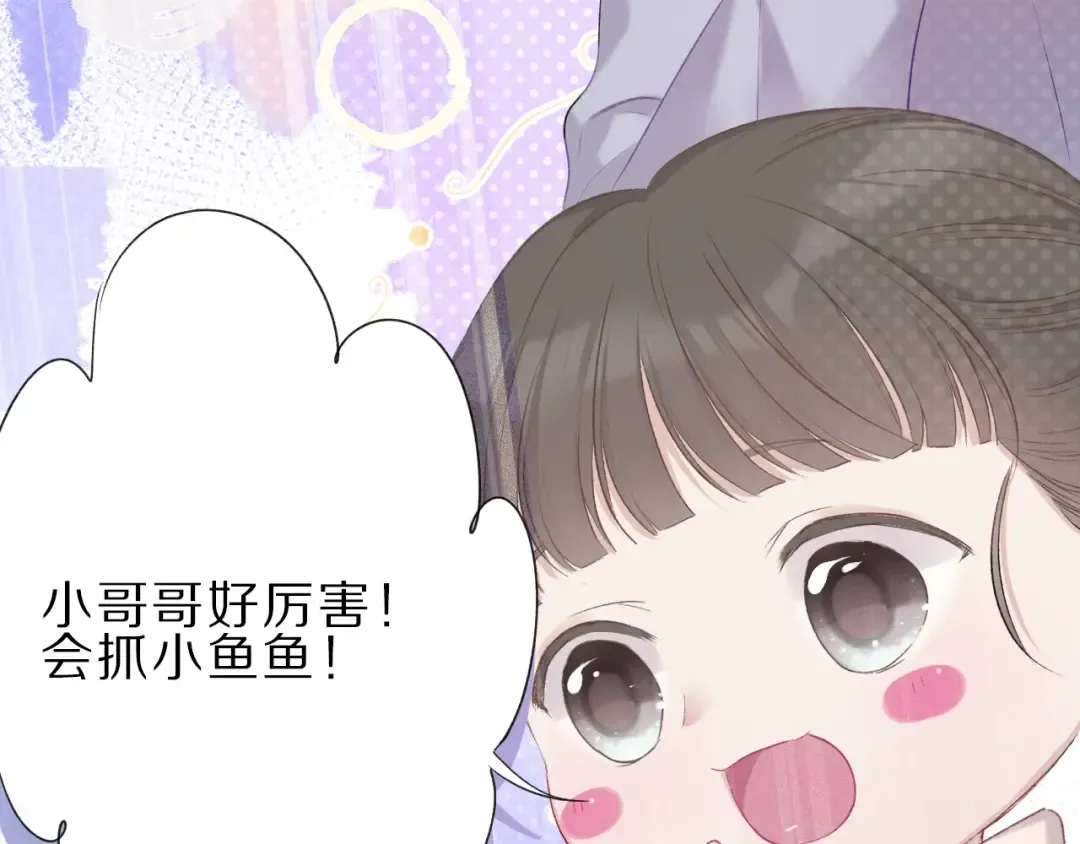 第22话 出卖美色 第36页