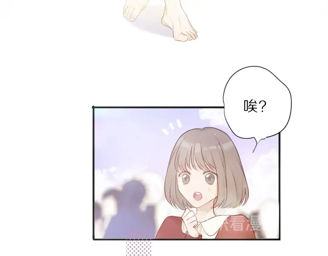 第22话 出卖美色 第45页