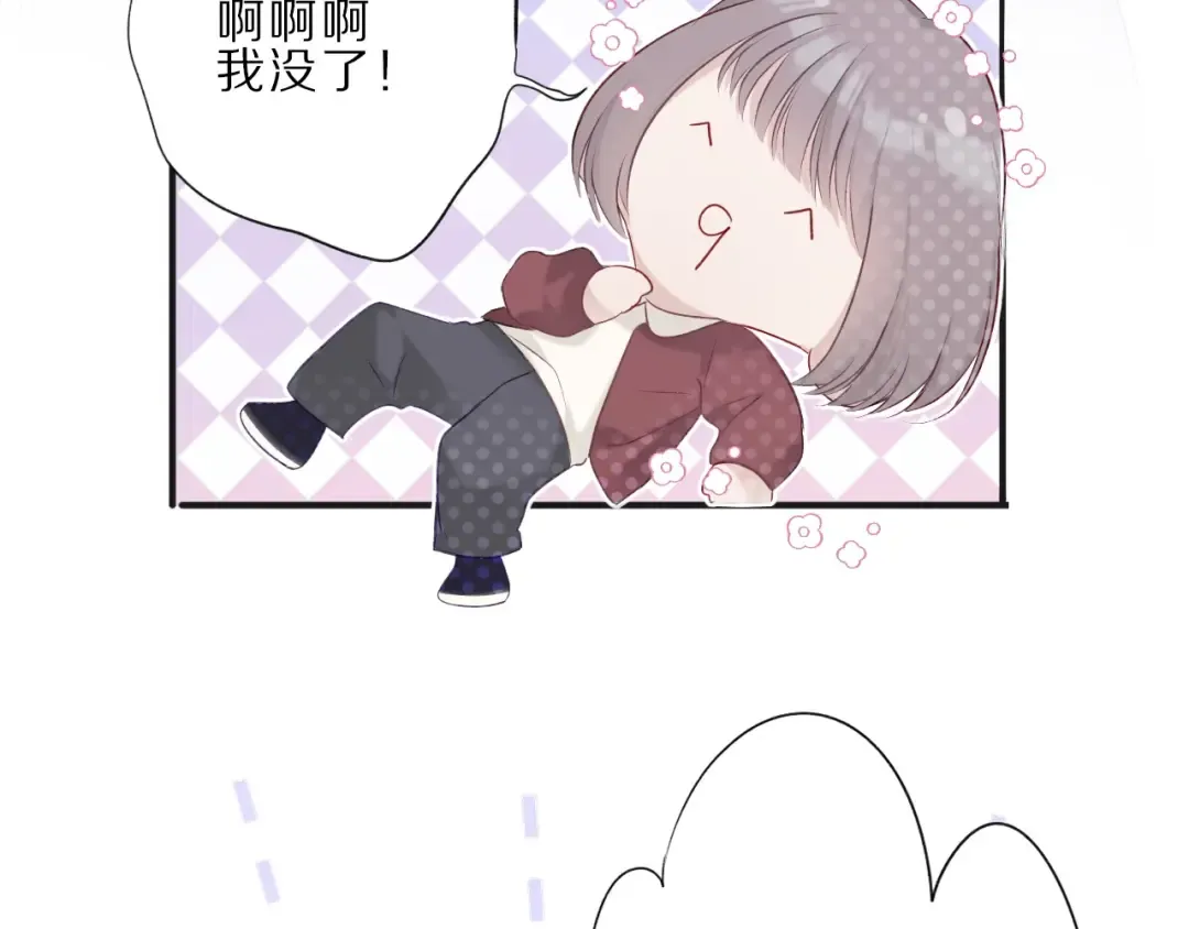 第22话 出卖美色 第50页