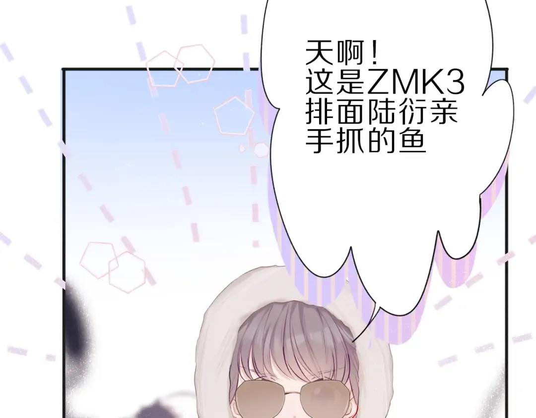 第22话 出卖美色 第51页