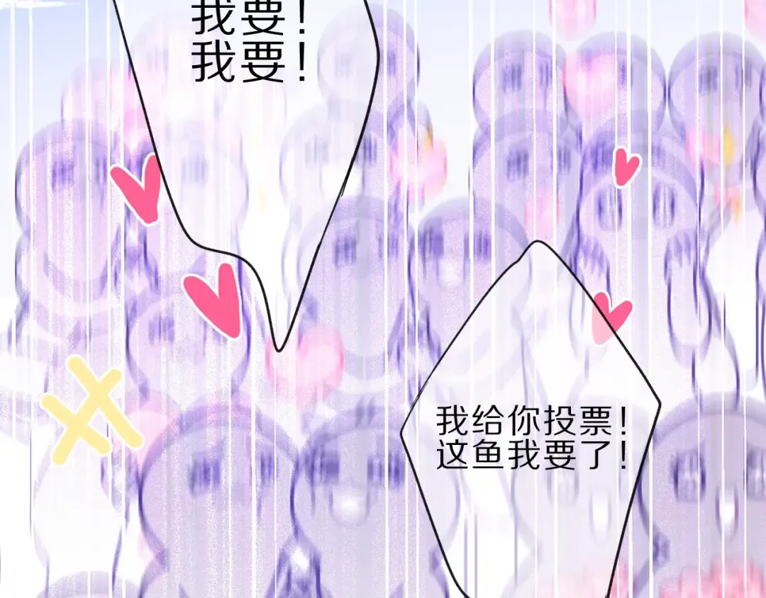 第22话 出卖美色 第57页