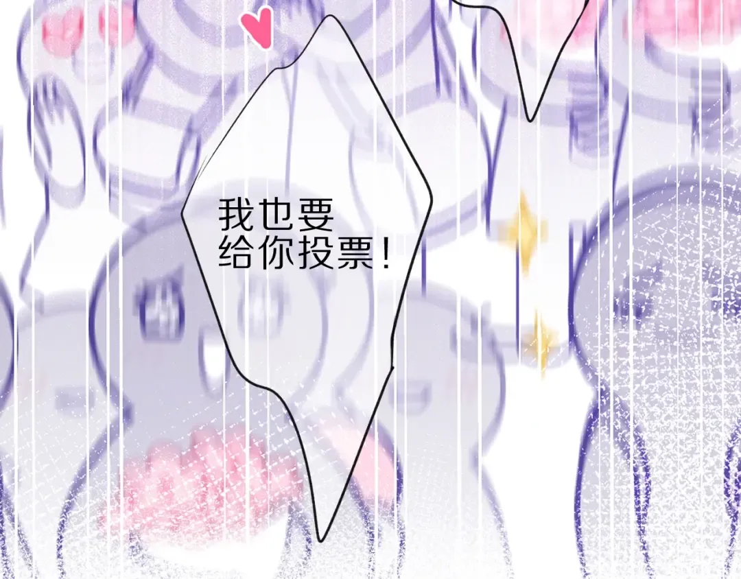 第22话 出卖美色 第58页